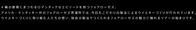 4ւKNɂ܂郍}`bNȃGs\[htHA[[YBAJEP^bL[B̃tHA[[Ył́A̐@ɂECXL[Â肪sĂ܂BECXL[ÂɎgސl̑zAƎ̐@łtHA[[Y̖͂ɐGcA[̎n܂łB